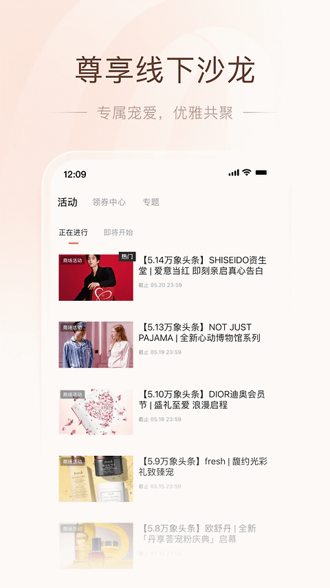 一点万象app