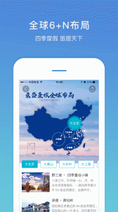 盛行天下app