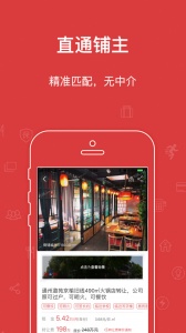 乐铺app