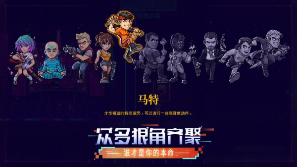 霓虹深渊无限国际服