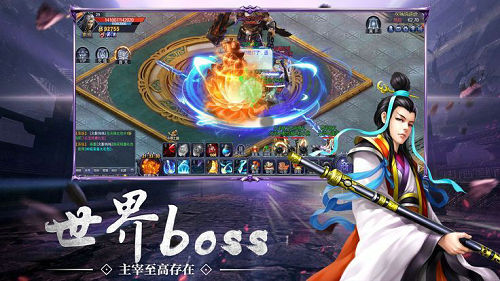 斗破千军测试服