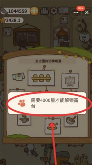 动物餐厅官方版