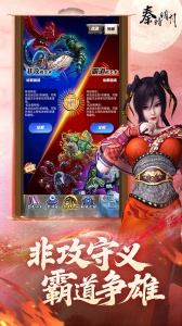 秦时明月卡牌版官方版