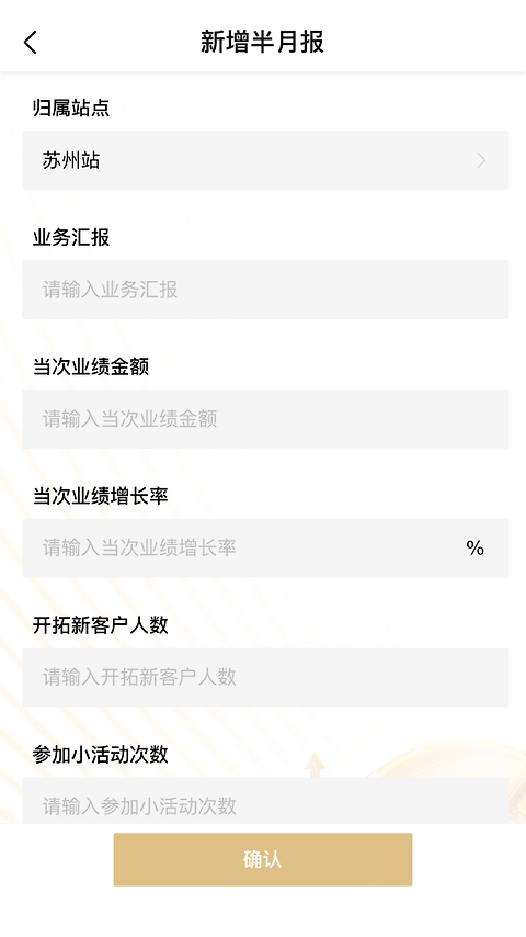 销售宝