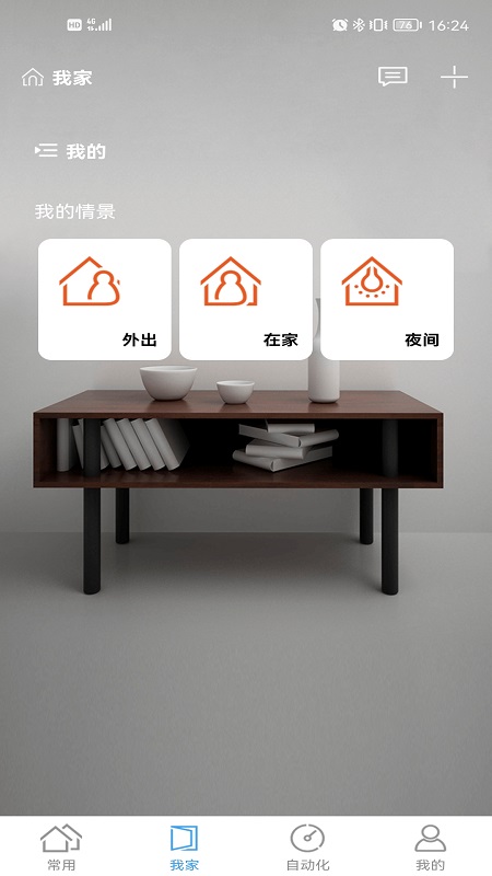米立方app