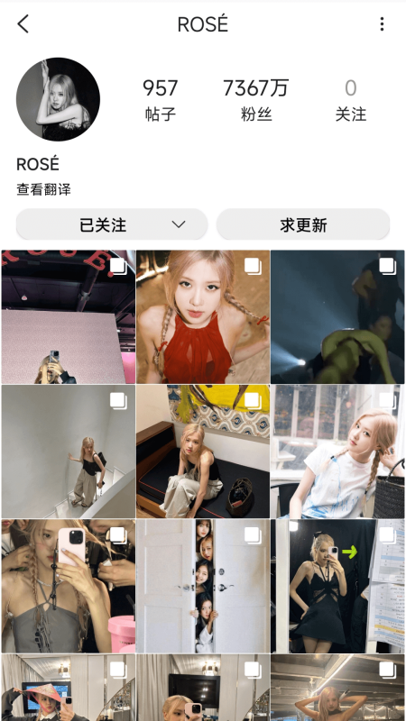 inshow app