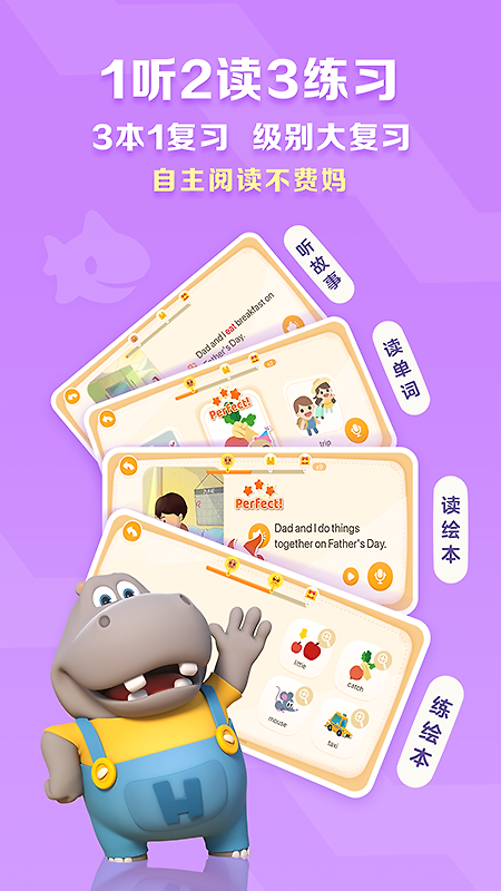 abc reading官方版
