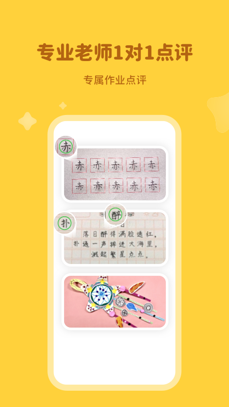 河小象app