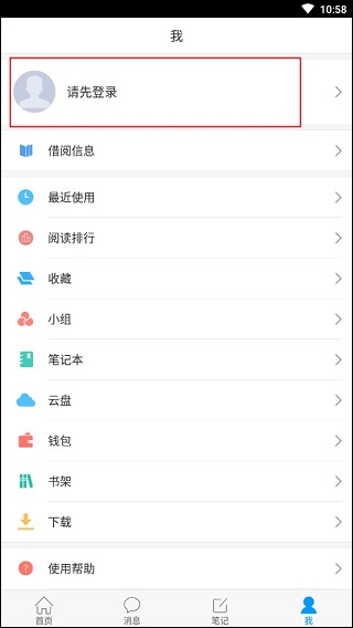 移动图书馆