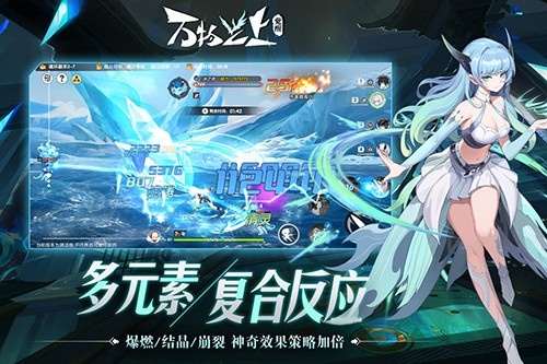 万物之上觉醒