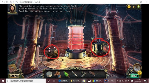 《密室逃脱17守护公寓》完整版图文攻略