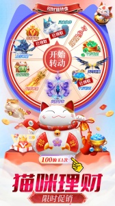 仙灵修真官方版