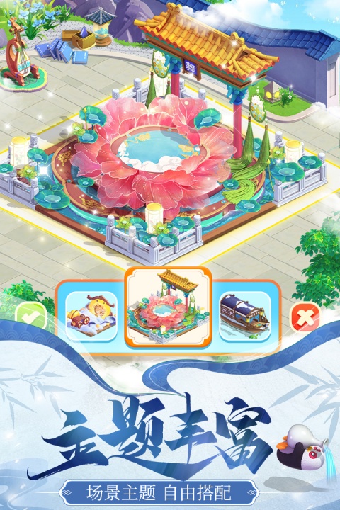 餐厅养成记官方版