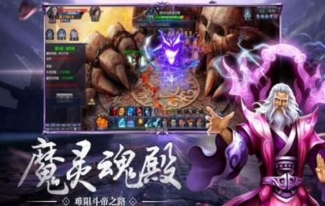 斗破千军体验版