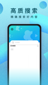 人人视频免费版