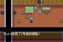 《口袋妖怪漆黑的魅影》5.0图文攻略