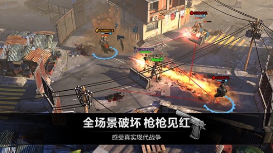 乌合之众正义集结