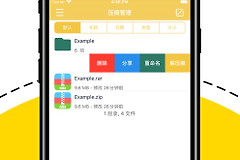 《解压专家》app解压成功之后东西在哪个文件夹