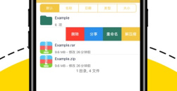 《解压专家》app解压成功之后东西在哪个文件夹
