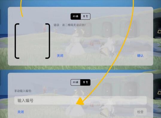 光遇2026最新版