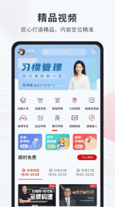 创骐云课堂app