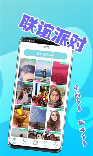 微密