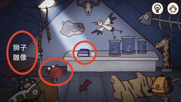 《树洞奇妙之旅》全流程图文攻略