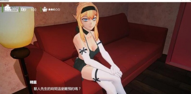 兽人按摩店orc massage直装版