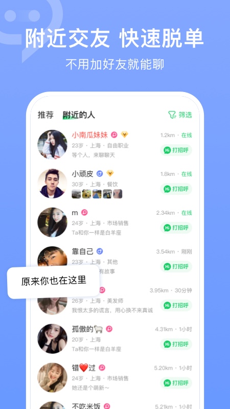 连信2024版