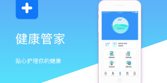 健康软件