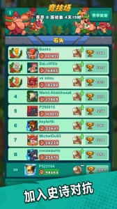 狩猎吧原始人最新版