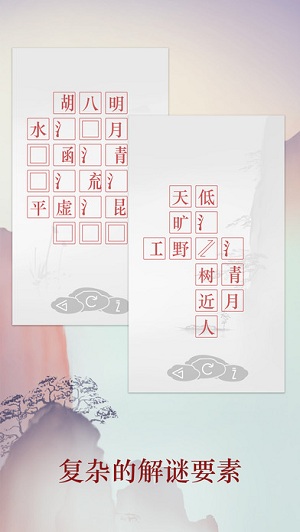诗云
