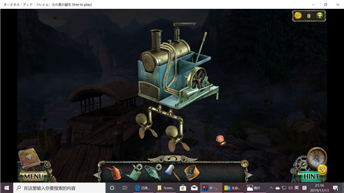 《密室逃脱17守护公寓》完整版图文攻略