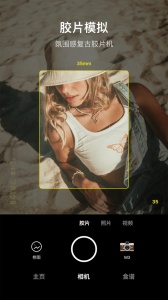 Foodie美食相机app