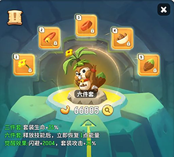 不休的乌拉拉最新版