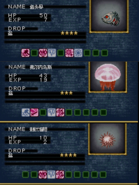 《恶魔城》全被夺走的刻印村民任务达成攻略