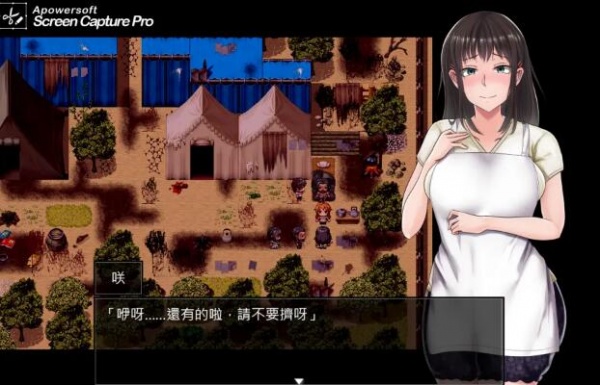 《夏色泡影》全流程通关攻略