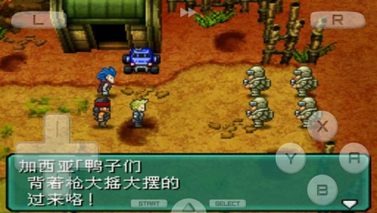 重装机兵2r凶残版