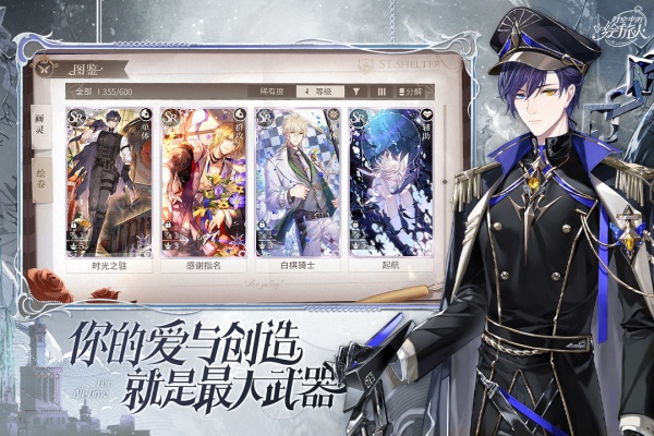 时空中的绘旅人华为服