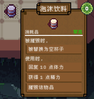 《背包英雄》物品图鉴大全