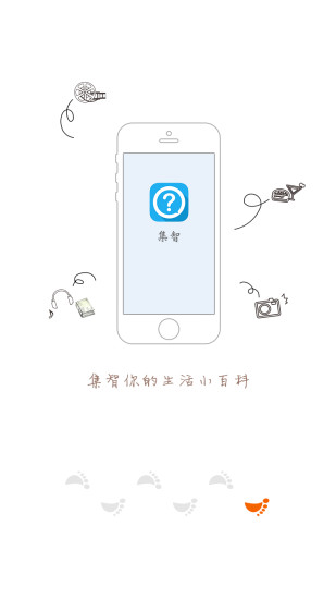 知了
