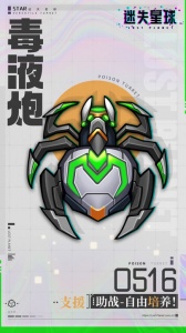 迷失星球官方版