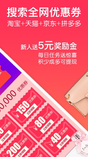 一起买买买app