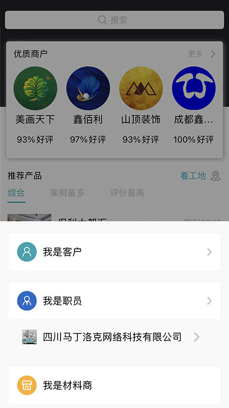 马克巴app