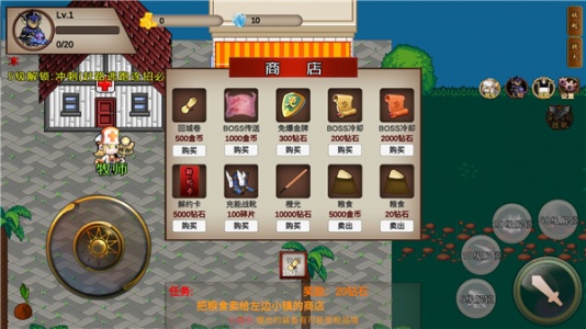 我的传奇我是传奇修改版