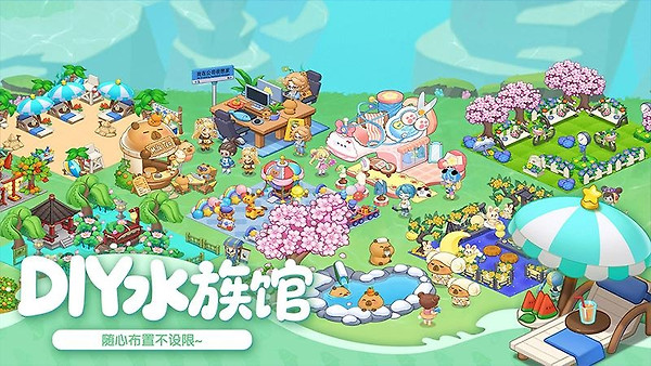萌鱼泡泡官方版
