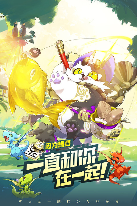 口袋觉醒vivo版