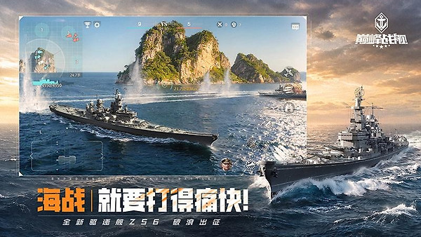巅峰战舰小米版