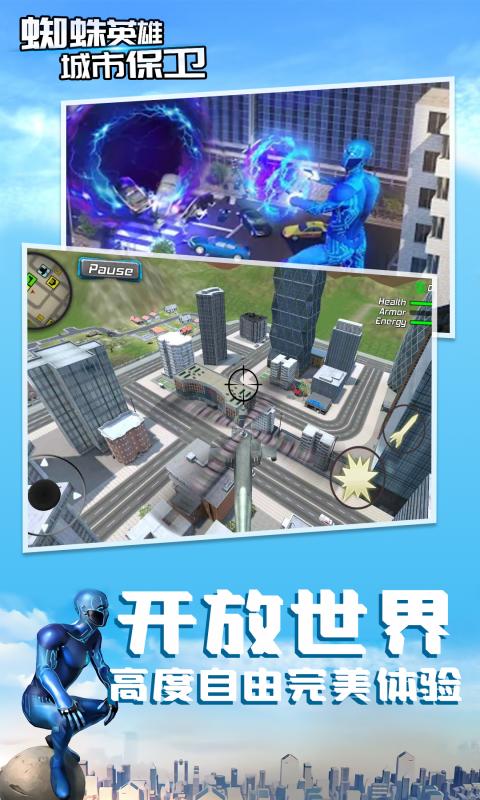 街头逃亡枪神