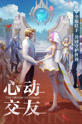 混沌起源华为版